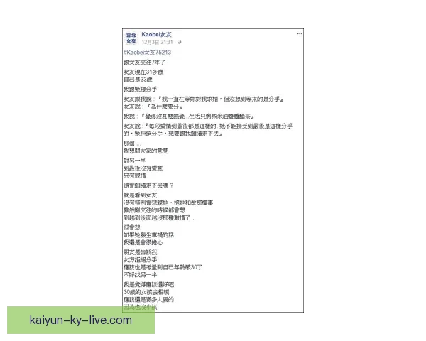 维廖内对阿斯奇奥内在利索尼监听记录中提问内容的调查分析