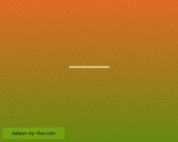 克罗斯猛烈抨击皇马管理方式直言球队现状不可接受战术观察